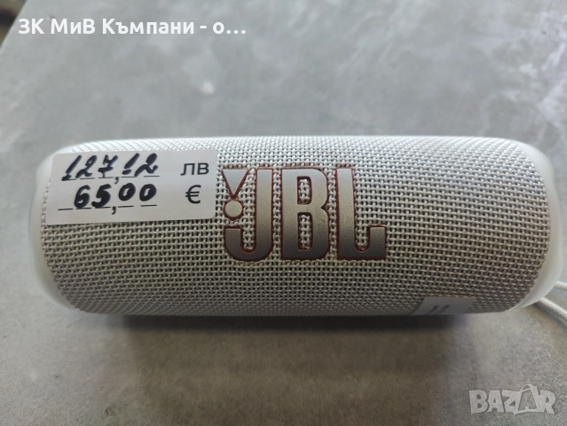 Jbl Flip 6