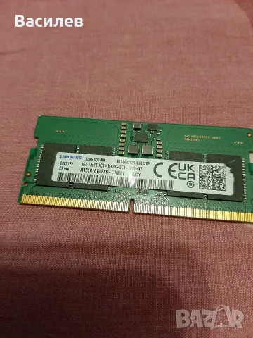 ssd,Nvme,рам памет,процесори, снимка 5 - Части за лаптопи - 52988140