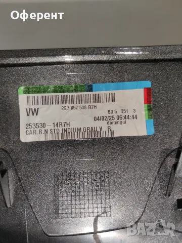 VW TAIGO капак за огледало., снимка 8 - Части - 55367699