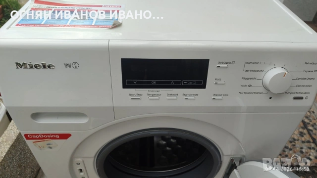 Miele W1/ WVK130, 1600 об. + Гаранция , снимка 3 - Перални - 54084672