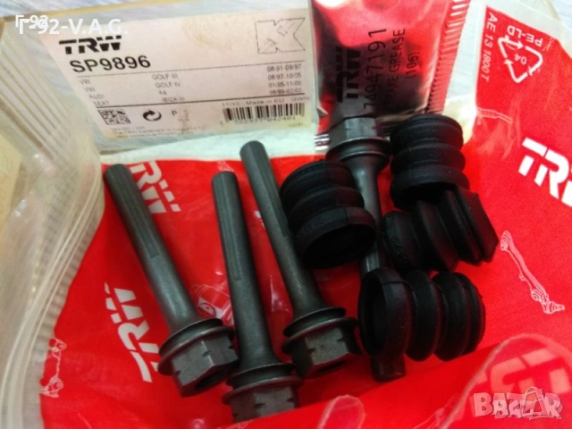 SP9896**NEU**TRW**VAG**Комплект водещи втулки, спирачен апарат**