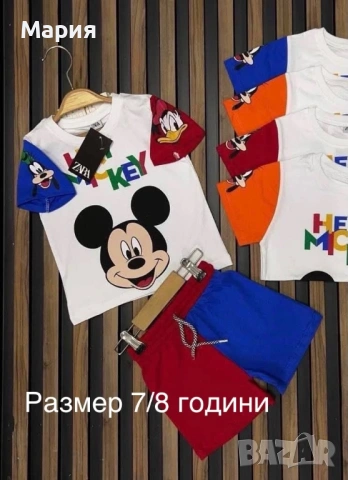 Разпродажба на нови комплекти, снимка 18 - Детски комплекти - 54508903