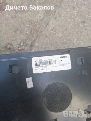 bose инсталация усилвател и крушки alfa romeo 