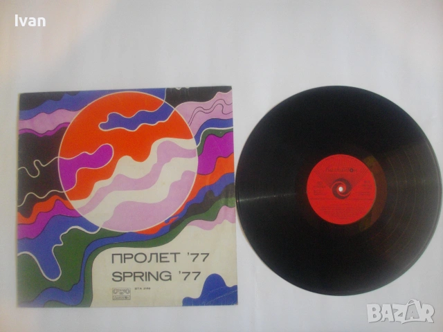 ПРОЛЕТ 77 SPRING 77 БЪЛГАРСКА ЕСТРАДА ШЛАГЕРИ  ОТ 1977г. БАЛКАНТОН ВТА 2158 ВИНИЛ ГРАМОФОННА ПЛОЧА, снимка 3 - Грамофонни плочи - 55149716