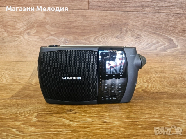 Ретро радио Grundig Prima Boy 80 – Немско качество и кристален звук (Отлично!)