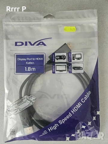 Кабел Diva DisplayPort към HDMI 1.8m