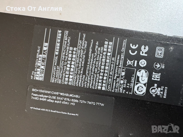 Компютър - HP i3-4170 / GPU вградена / RAM 4GB / HDD 500GB / Windows 10/ №4, снимка 11 - Работни компютри - 55128556