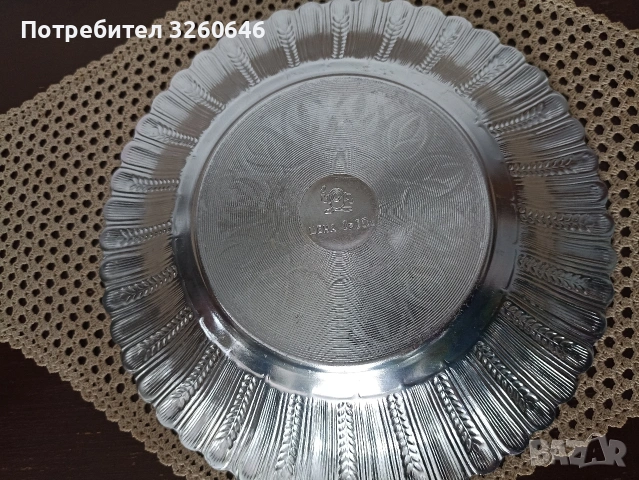 Алуминиеви поднос и чиния, снимка 7 - Антикварни и старинни предмети - 54150355