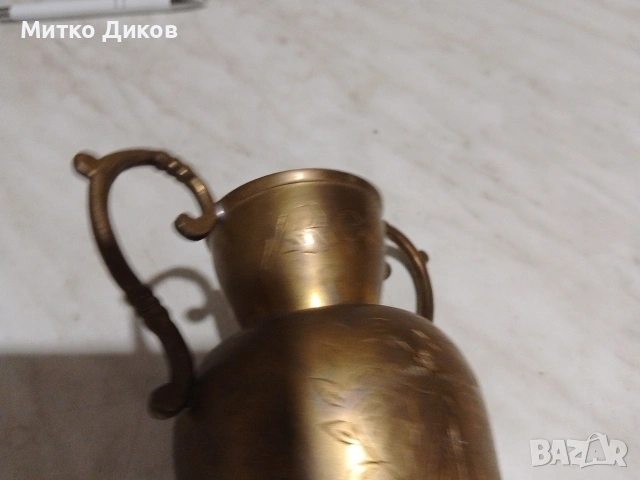 Винтидж месингова ваза месингова декорация с две дръжки Н-160мм и фи 55 мм горе и долу и среда 78 мм, снимка 3 - Статуетки - 55190235