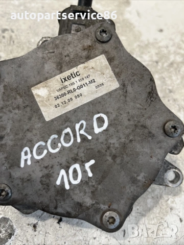 Вакуум помпа за Honda Accord Mk8 2.2 I-Dtec (2009) 36300-RL0-G011-M2, снимка 2 - Части - 54441313