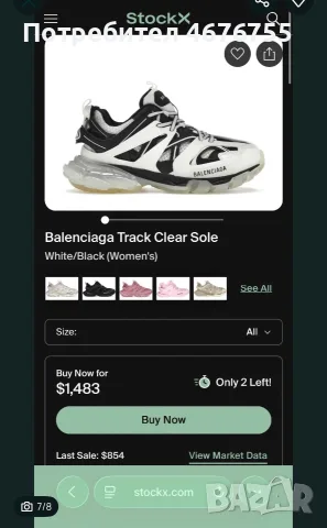 Balenciaga track 1000% original, снимка 7 - Маратонки - 55566999
