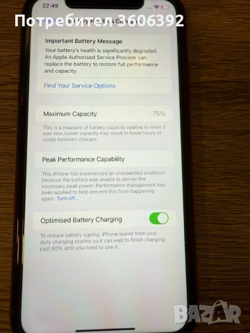Iphone XR 128 GB Без драскотини, снимка 7 - Apple iPhone - 54284267