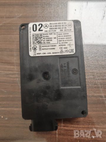 Радар сензор модул Mercedes-Benz A0009058104 Autoliv Мерцедес бенц