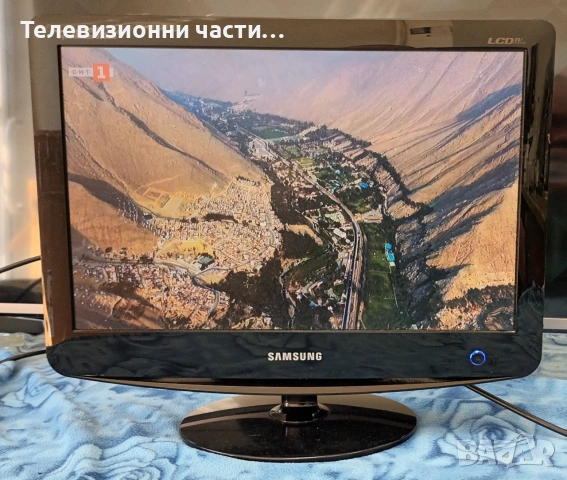Телевизор монитор Samsung LS19PMASFY/EDC 932MW в отлично състояние, с 6 месеца гаранция