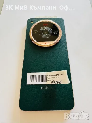 Мобилен телефон ZTE Nubia Focus 2 Ultra 512GB, снимка 2 - ZTE - 55333209