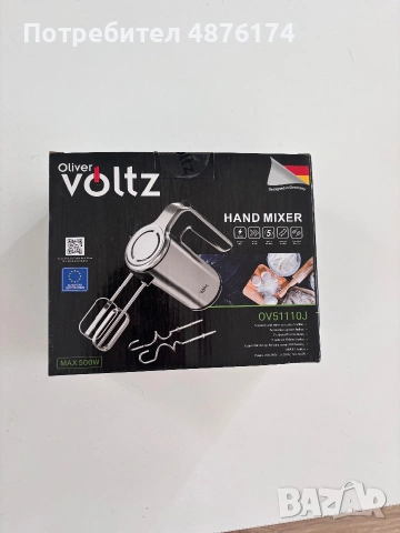 Миксер Voltz нов, снимка 3 - Миксери - 55163481
