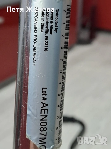 Алуминиеви бастуни 76-99см [OWENS & MINOR /Medi Choice] и [CARDINAL HEALTH], снимка 5 - Бастуни - 54856763