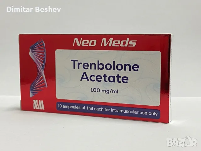 Neo Meds пишете ми за цени и поръчки на лично качество на 100 процента, снимка 12 - Фитнес уреди - 55359984