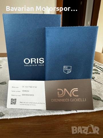 Oris Aquis Date 43,5mm, снимка 7 - Мъжки - 54239258