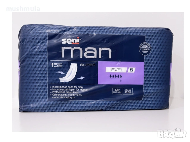 Подарявам пакет урологични подложки за мъже Seni Man Super