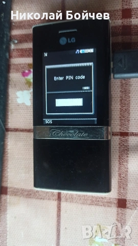 LG KE800 + оригинално зарядно, снимка 10 - LG - 55261889