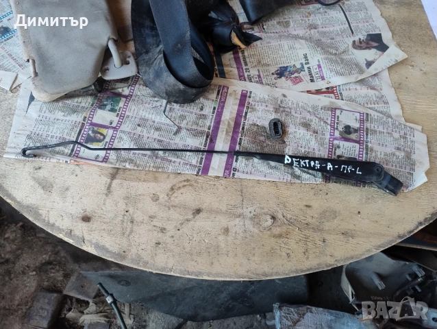 Рамо Чистачка Лява За Опел Вектра А 1991г / Opel Vectra A 1991y