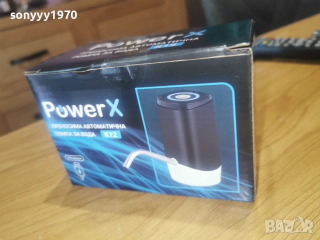 POWER X USB-НОВА ПОМПА ЗА ВОДА 0607261940ХH66, снимка 9 - Други - 55178569