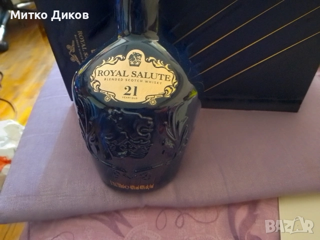 Chivas Royal Salute празна бутилка с кутия от уиски 28 х14 см, снимка 2 - Декорация за дома - 54810564