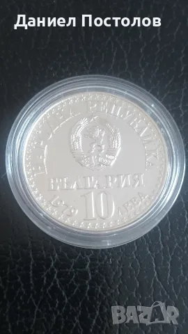 10 лева Малък Космос , снимка 2 - Нумизматика и бонистика - 55337057