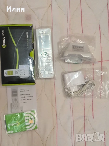 Домашен телефон GLOBUL HOME