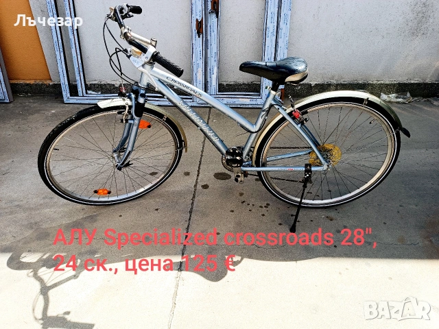 Велосипеди - колела внос Германия 28" и 29", снимка 2 - Велосипеди - 28979107