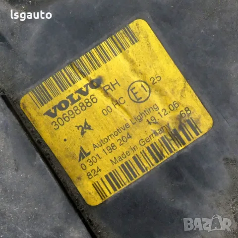 Десен фар Volvo V50 2004-2010 ID: 162631 OEM 30698886, снимка 4 - Части - 55290763