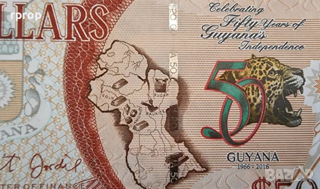Гаяна
.50 долара
.2016 година.
UNC.
Юбилейна  50 години независимост., снимка 2 - Нумизматика и бонистика - 47035152