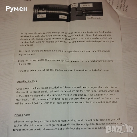 Оригинален НОВ авто шперц за ФОРД и Джагуар на Save Venture, снимка 6 - Аксесоари и консумативи - 54979433