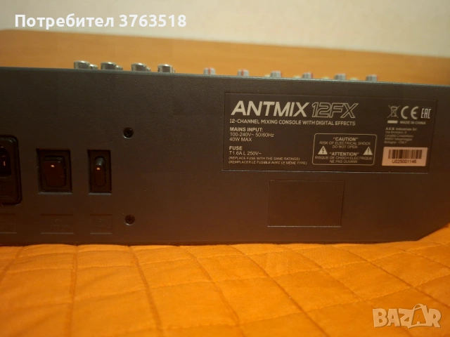 Пулт Antmix 12tx, снимка 7 - Аудиосистеми - 53978540