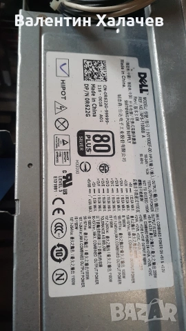 dell precision t7500, снимка 5 - Работни компютри - 54099822