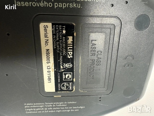 Дискмен PHILiPS AX2301/00, снимка 9 - Други - 54891303