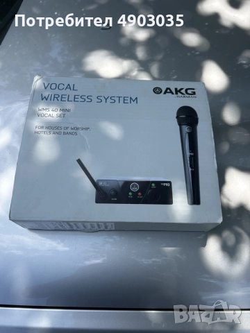 Безжичен Микрофон AKG
