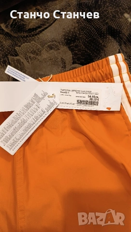Мъжки бански Adidas S