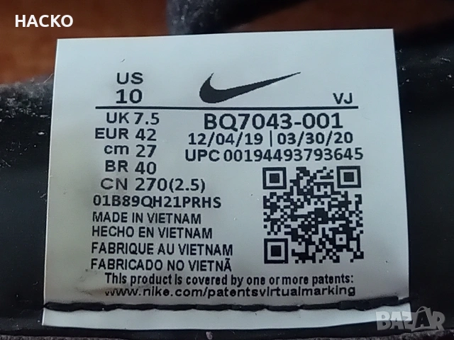 NIKE Air Zoom Super Rep Номер 42 Стелка 26.5 см. 100% Оригинални Внос от Англия, снимка 15 - Маратонки - 54868572