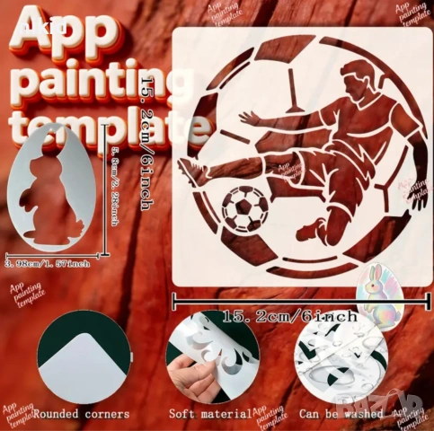 Футбол футболист футболна топка стенсил шаблон спрей за торта украса сладки Scrapbooking
