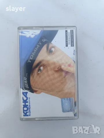 Оригинална касета Конса