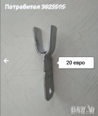 Ретро огледало за обратно виждане , снимка 5 - Други ценни предмети - 36399361