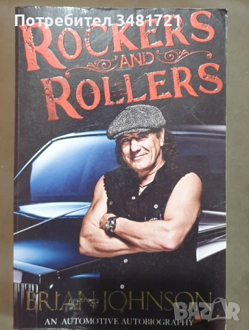 Музика, танци, балет - 16 енциклопедии, справочници, биографии, снимка 3 - Енциклопедии, справочници - 52479567