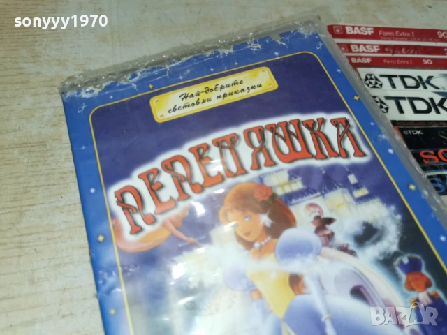 ПЕПЕЛЯШКА-ORIGINAL VHS VIDEO TAPE 0505261929L1, снимка 4 - Други жанрове - 54429482