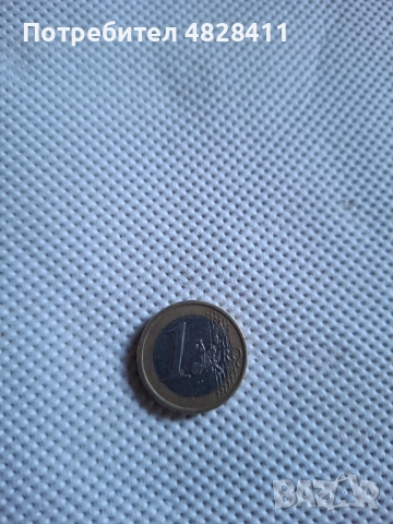 Monetary 1 evro