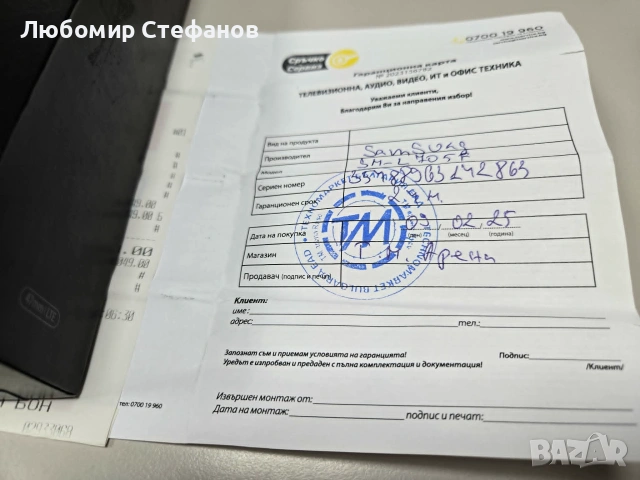 Смарт часовник Samsung Galaxy Watch Ultra LTE 47mm (SM-L705) , снимка 4 - Смарт часовници - 55046695