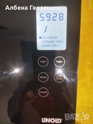 Сладолед машина с компресор -UNOLD 180 W, снимка 3 - Кухненски роботи - 55257950