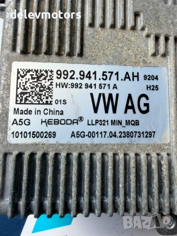 992941571AH модул за led фар от Volkswagen Golf VIII, 2.0 TDI BlueMotion, двигател DTTC, 150 кс., снимка 5 - Части - 55199231