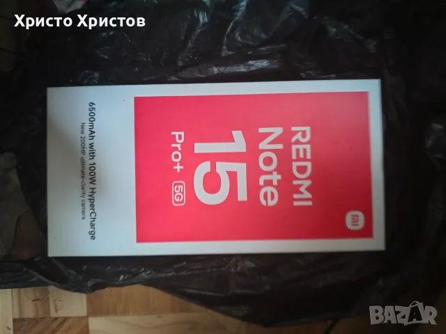 Redmi Note 15 Pro+, снимка 8 - Xiaomi - 55598146